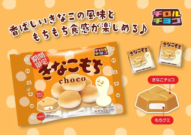 Kẹo dẻo mochi Tirol Choco nhân đậu nành kinako