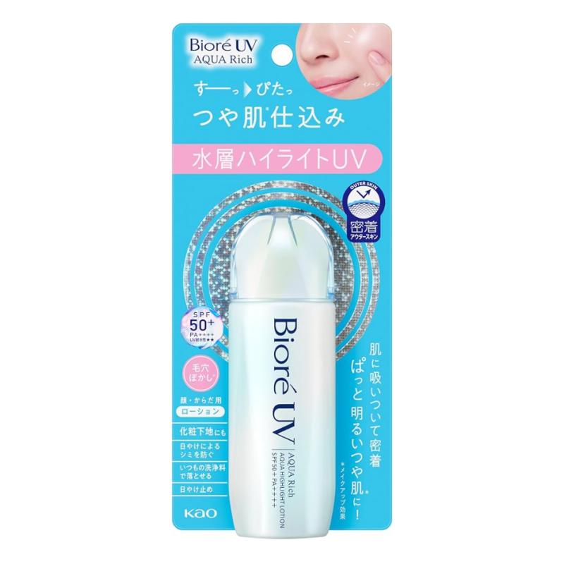 BIORE - Lotion chống nắng nâng tone Aqua Rich Highlight Lotion 70ml Tone Up Sunscreen SPF50+PA++++