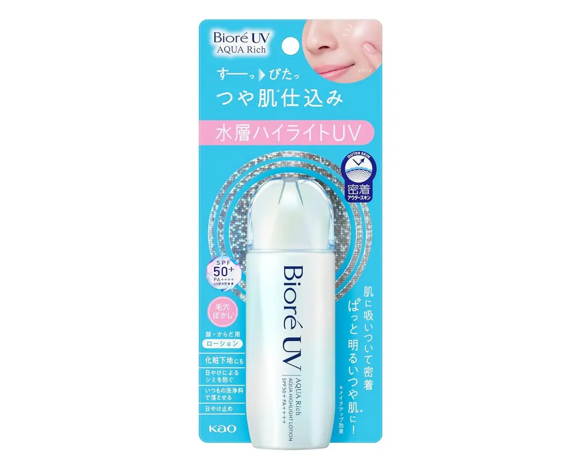 BIORE - Lotion chống nắng nâng tone Aqua Rich Highlight Lotion 70ml Tone Up Sunscreen SPF50+PA++++