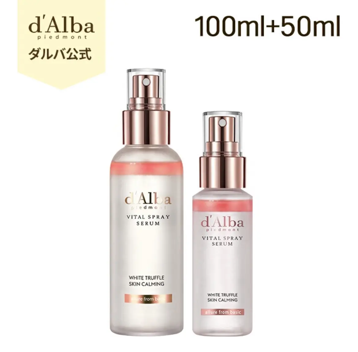 d’Alba - Serum dạng xịt thuần chay cấp ẩm và làm dịu da Vital Spray