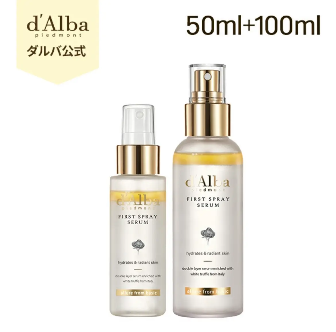 d’Alba - Serum dạng xịt căng bóng da chống lão hoá First Spray