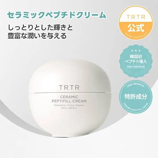 TIRTIR - Kem dưỡng chống lão hoá, sáng da Tirtir Ceramic Peptide Cream 50ml