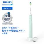 PHILIPS - Bàn chải đánh răng điện Philips Sonicare Dòng 3100 đầu sạc USB HX3671/35