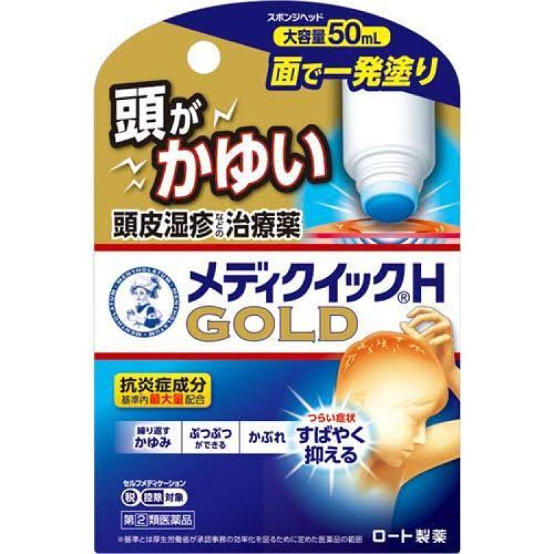 ROHTO - MENTHOLATUM - Kem trị nấm ngứa da đầu, trị gàu và vẩy nến Mentholatum Mediquick H Gold