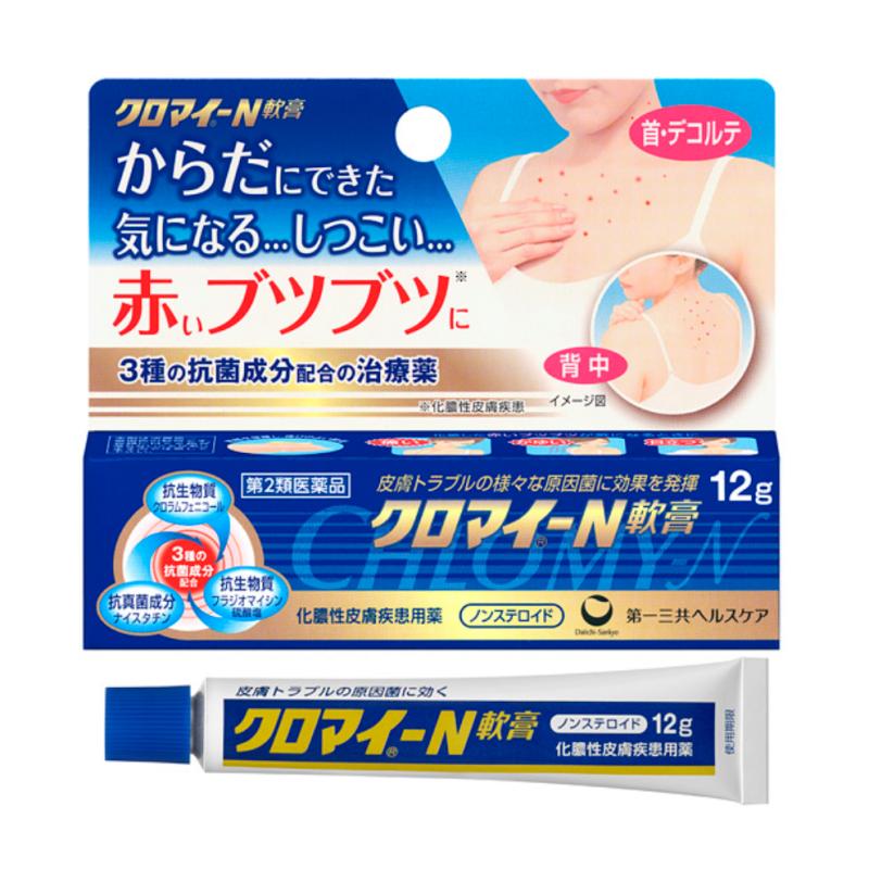 Kem bôi trị viêm nang lông Chromai-N Ointment