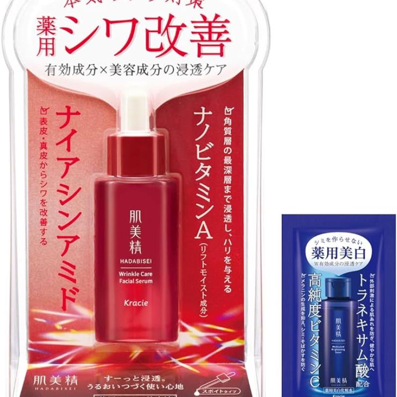 Kracie - Serum cải thiện nếp nhăn chuyên sâu Hadabisei