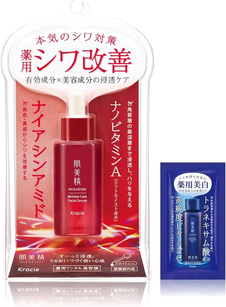 Kracie - Serum cải thiện nếp nhăn chuyên sâu Hadabisei