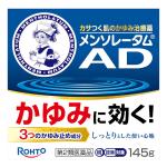 ROHTO - Kem dưỡng ngăn ngừa ngứa, viêm da Mentholatum AD 145g