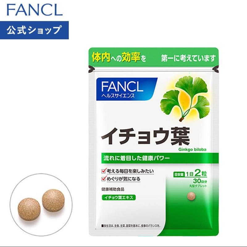 FANCL - Viên uống bổ não Ginkgo Biloba kết hợp dinh dưỡng thiết yếu cho hệ thần kinh TW