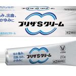 TAISHO - Thuốc bôi trĩ Preza S 20g