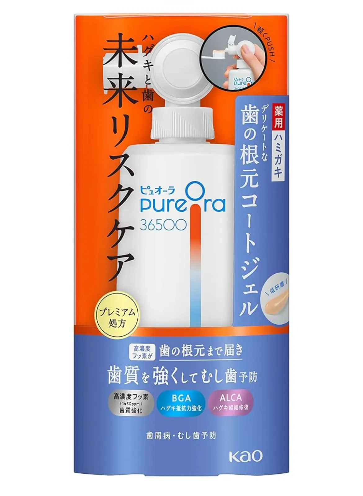 KAO - Kem đánh răng dạng gel phủ chân răng PureOra 36500 cho trẻ từ 6 tuổi