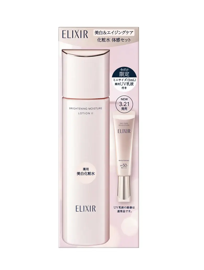 ELIXIR - Lotion dưỡng trắng và chăm sóc da lão hoá Brightening Moisture Lotion II