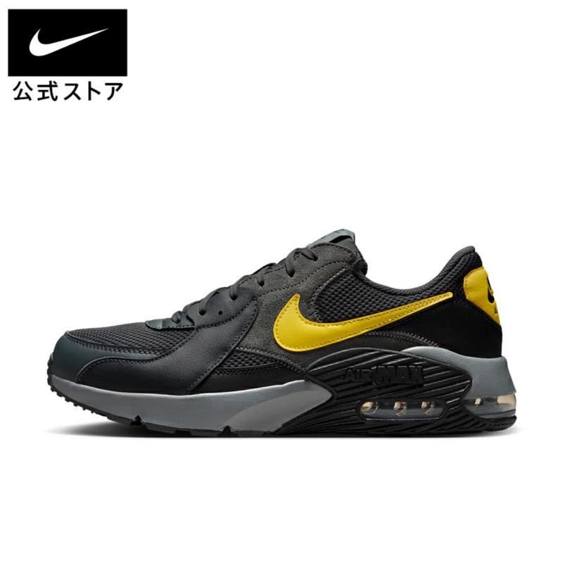 NIKE - Giày nam Air Max Excee FZ5486-002