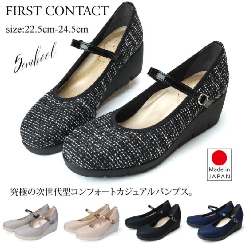 First Contact - Giày nữ siêu êm IM-39605-ODR