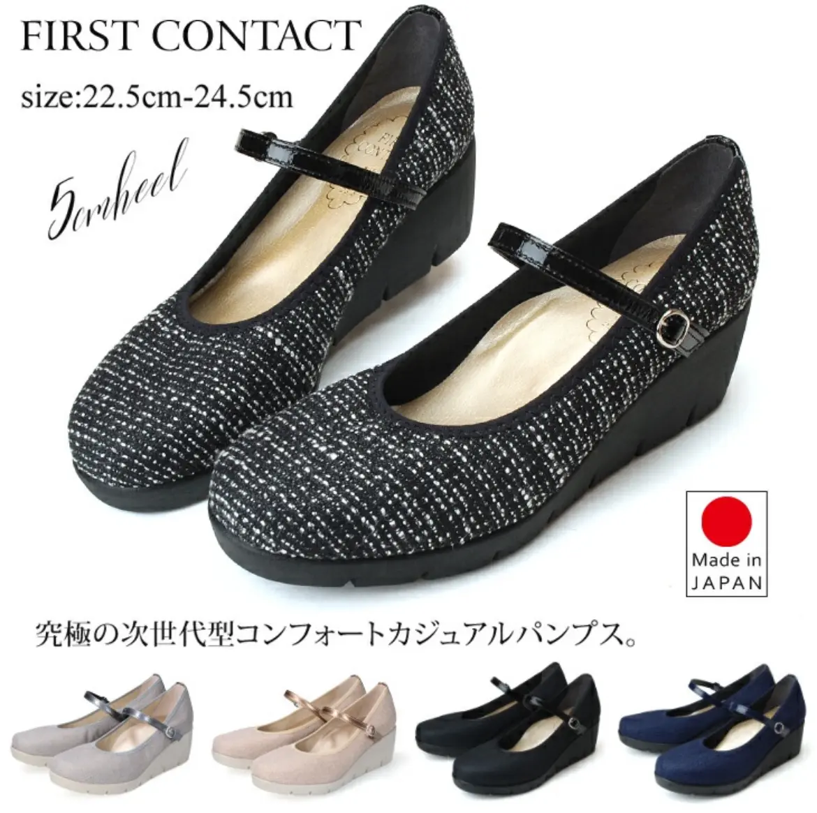 First Contact - Giày nữ siêu êm IM-39605-ODR