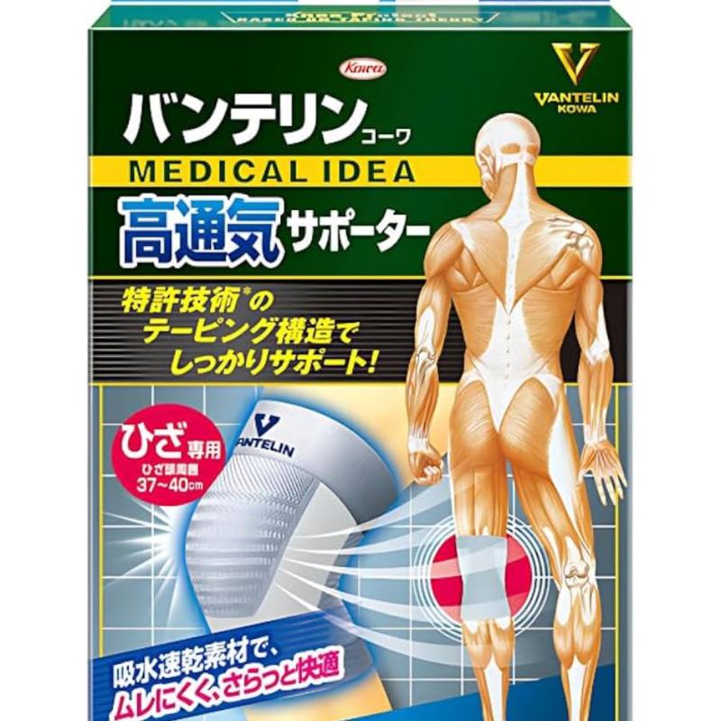 KOWA - Đai trợ lực đầu gối Vantelin Supporter thoáng khí cao cấp