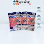 DHC - Viên uống Biotin hỗ trợ giảm rụng tóc, duy trì sức khoẻ da & móng