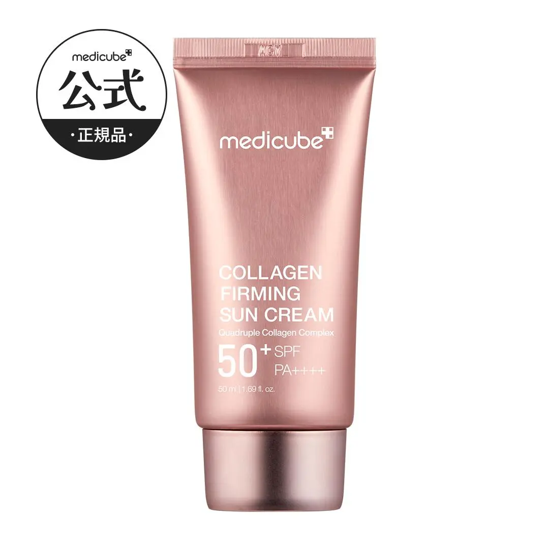 MEDICUBE - Kem chống nắng giúp săn chắc da Collagen Firming Sun Cream
