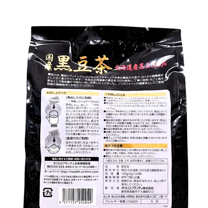 ORIHIRO - Trà Đậu Đen Orihiro Kuromamecha Tea 180G (30 túi lọc)