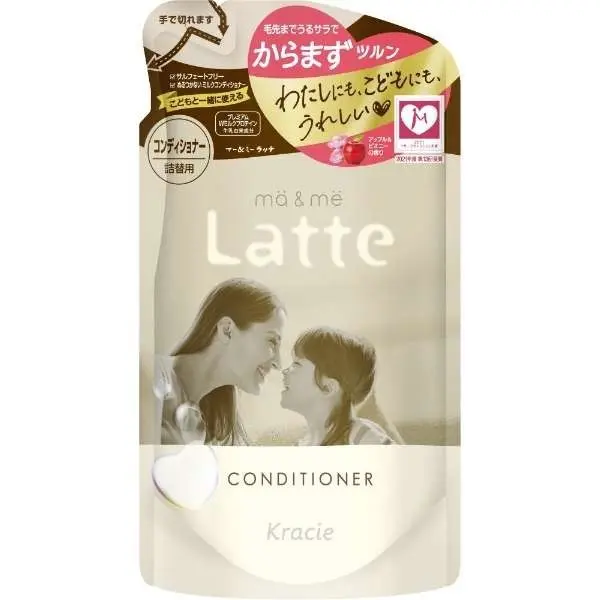 Kracie - Dầu xả không Silicon ma&me Latte phục hồi tóc (loại túi)