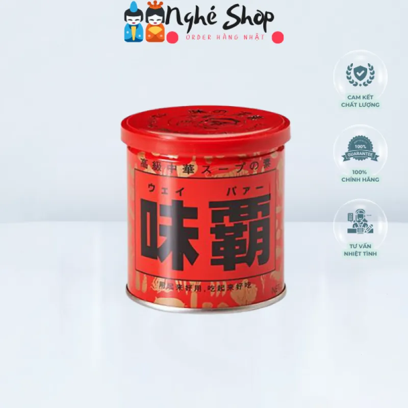 Nước cốt hầm xương cô đặc Weipa Ajiha bản giới hạn 500 + 50g